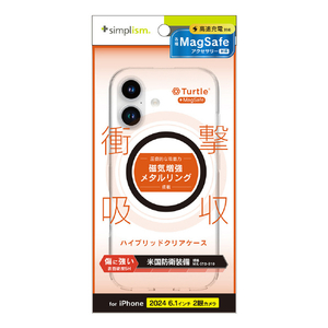 トリニティ iPhone 16用[Turtle] MagSafe対応 ハイブリッドクリアケース ブラックリング TR-IP24M2-TTMS-CLBK-イメージ1