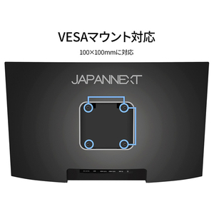 JAPANNEXT 27型ゲーミング液晶ディスプレイ ブラック JN-27VCG240FHDR-HSP-イメージ13