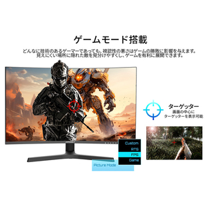 JAPANNEXT 27型ゲーミング液晶ディスプレイ ブラック JN-27VCG240FHDR-HSP-イメージ16