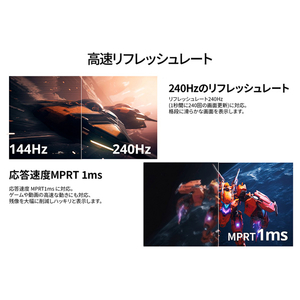 JAPANNEXT 27型ゲーミング液晶ディスプレイ ブラック JN-27VCG240FHDR-HSP-イメージ2