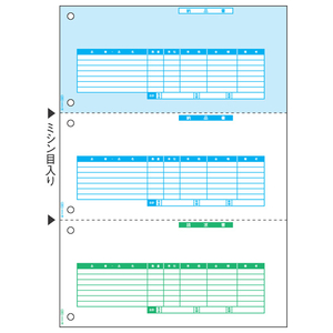 ヒサゴ 納品書 A4タテ 3面 500枚入り GB1227-イメージ1