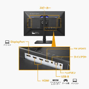 I・Oデータ 27型ゲーミング液晶ディスプレイ GigaCrysta LCD-GD271UAX-イメージ3