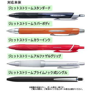 三菱鉛筆 ジェットストリーム単色0.7mm替芯 赤 10本 1箱(10本) F849868-SXR7.15-イメージ2