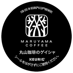 KEURIG 丸山珈琲のゲイシャ(Kカップ)9g×12個入り SC1948-イメージ1