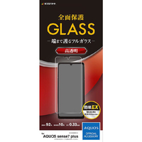 ラスタバナナ AQUOS sense7 plus用ガラスフィルム 高光沢 クリア GP3674AQOS7P