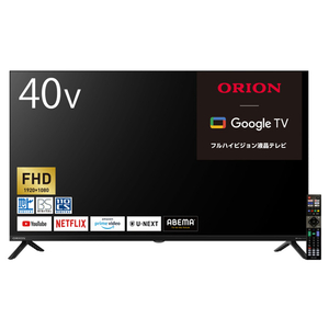 オリオン 40V型フルハイビジョン液晶テレビ OLS40WD10-イメージ2