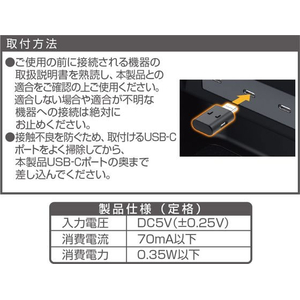 星光産業 ミニUSBライト FC320SS-EL176-イメージ6