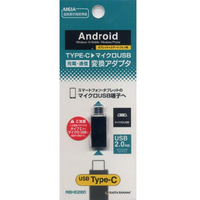 ラスタバナナ タブレット/スマートフォン用変換アダプタ microUSB Type-C ブラック RBHE280