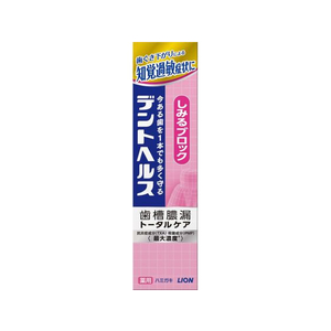 ライオン デントヘルス 薬用ハミガキしみるブロック 28g FC52025-イメージ1