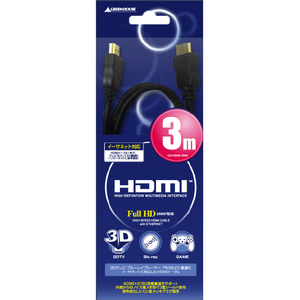 グリーンハウス HDMIケーブル(3m) GH-HDMI-3M4-イメージ1