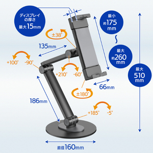 I・Oデータ モバイルディスプレイアーム(スタンドタイプ) GP-DPA17L/B-イメージ2