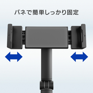 I・Oデータ モバイルディスプレイアーム(スタンドタイプ) GP-DPA17L/B-イメージ8