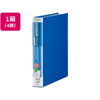 キングジム スキットマン 取扱説明書ファイル差替 A4 12P 青 4冊 1箱(4冊) F919561-2636ｱｵ