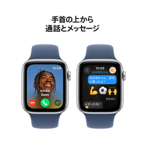 Apple Apple Watch SE(GPSモデル)- 44mm シルバーアルミニウムケースとデニムスポーツバンド - M/L MXER3J/A-イメージ4