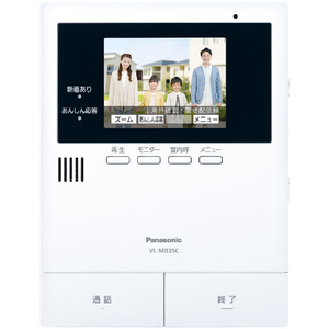 パナソニック テレビドアホン VL-B35CF-イメージ2