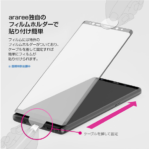 araree Galaxy Note8用強化ガラスフィルム ブラックエッジ Core Platinum AR11496GN8-イメージ6