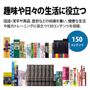 シャープ 電子辞書 生活教養モデル Brain ホワイト系 PWA2W-イメージ5