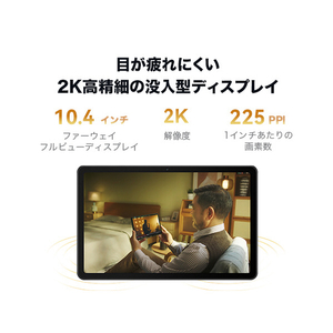 HUAWEI タブレット MatePad SE/10.4in/4G/64G グラファイトブラック MATEPAD SE/4G/64G-イメージ5