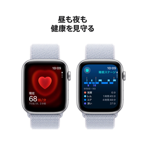 Apple Apple Watch SE(GPSモデル)- 44mm シルバーアルミニウムケースとブルークラウドスポーツループ MXET3J/A-イメージ5