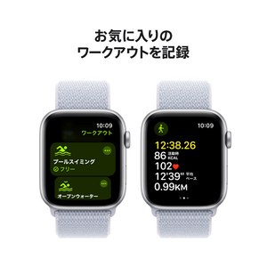 Apple Apple Watch SE(GPSモデル)- 44mm シルバーアルミニウムケースとブルークラウドスポーツループ MXET3J/A-イメージ6