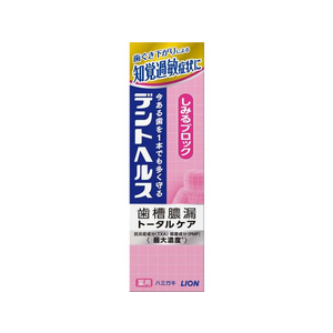 ライオン デントヘルス 薬用ハミガキしみるブロック 85g FC52026-イメージ1