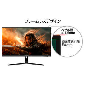 JAPANNEXT 27型ゲーミング液晶ディスプレイ ブラック JN-27IPSG165WQHDR-イメージ9