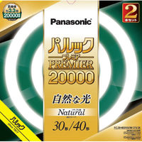 パナソニック 30形+40形 丸形蛍光灯 スタータ形 ナチュラル色 2本入り パルック プレミア20000 FCL3040ENWMCF32K