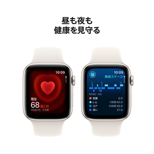 Apple Apple Watch SE(GPSモデル)- 44mm スターライトアルミニウムケースとスターライトスポーツバンド - S/M MXEU3J/A-イメージ5