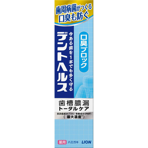 ライオン デントヘルス 薬用ハミガキ口臭ブロック 28g FC52027-イメージ2