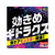 アース製薬 ギドラクス プラグ式虫よけ 100日用(器具+取替) FC415MN-イメージ2