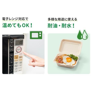 パックスタイル バガス容器 BBランチ 200-220-3 ラミ 50枚 FC326SH-00654679-イメージ9