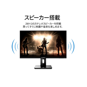 JAPANNEXT 27型ゲーミング液晶ディスプレイ ブラック JN-27IPS240WQHDR-HSP-イメージ16