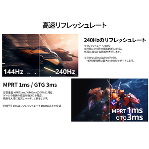 JAPANNEXT 27型ゲーミング液晶ディスプレイ ブラック JN-27IPS240WQHDR-HSP-イメージ4