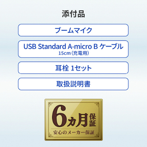 I・Oデータ 骨伝導ヘッドセット (子供・女性向け) ブラック GP-HSB2BJ-イメージ10