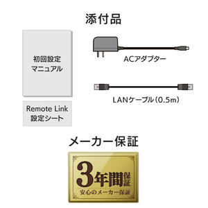 I・Oデータ SOHO 法人向け2ドライブNAS(4TB) LAN DISK for SOHO HDL2-TA4SOHO-イメージ10