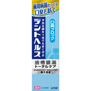 ライオン デントヘルス 薬用ハミガキ口臭ブロック 85g FC52028-イメージ2