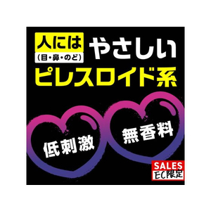 アース製薬 ギドラクス プラグ式虫よけ 取替ボトル 100日用 2本 FC416MN-イメージ6