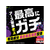 アース製薬 ギドラクス プラグ式虫よけ 取替ボトル 100日用 2本 FC416MN-イメージ4