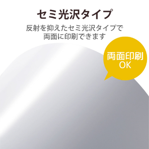 エレコム レーザープリンタ用 両面セミ光沢紙 薄手 A4サイズ(50枚入) ELK-GUNA450-イメージ6