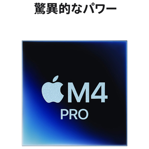 Apple Mac mini： 12コアCPUと16コアGPUを搭載したApple M4 Proチップ, 24GB, 512GB SSD MCX44J/A-イメージ3