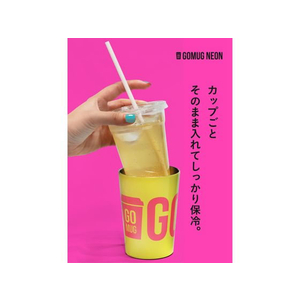 シービージャパン GOMUG NEON イエロー FCU5739-イメージ2