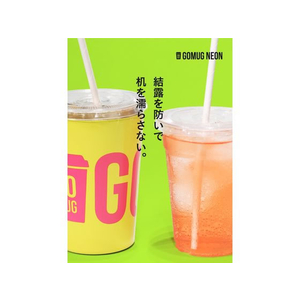 シービージャパン GOMUG NEON イエロー FCU5739-イメージ3