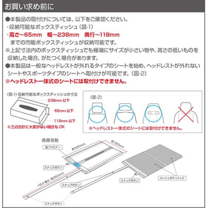 星光産業 レザーティッシュケース FC324SS-EH195-イメージ6