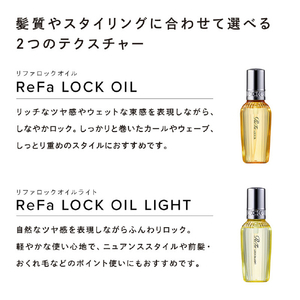 MTG ReFa LOCK OIL RC-AJ-00D-イメージ6