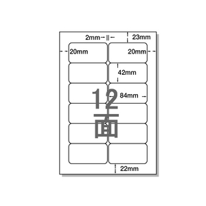 NANA ラベルシールナナワードA4 12面 四辺余白 500枚 1箱(500枚) F806435-SHC210-イメージ1