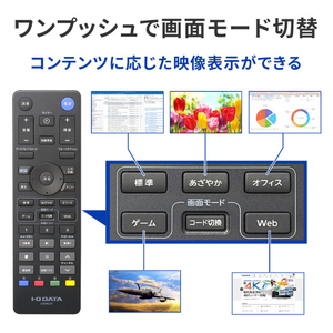 I・Oデータ 43型4K対応液晶ディスプレイ LCD-U431D-イメージ7