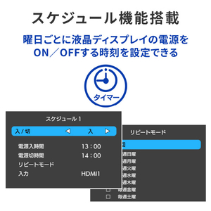 I・Oデータ 43型4K対応液晶ディスプレイ LCD-U431D-イメージ9