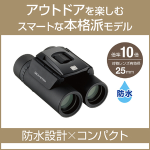 OMデジタルソリューションズ 双眼鏡 OMSYSTEM 10×25WP II ブラック 10X25WP2BLK-OM-イメージ3