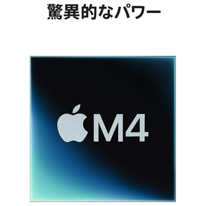 Apple Mac mini： 10コアCPUと10コアGPUを搭載したApple M4チップ, 24GB, 512GB SSD MCYT4J/A-イメージ3