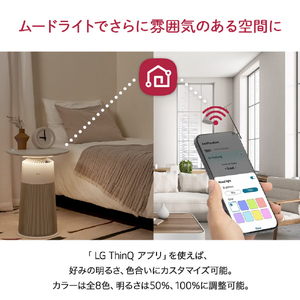 LGエレクトロニクス マルチ機能空気清浄機 LG PuriCare AeroFurniture ピュアホワイト AS207PWU0-イメージ5